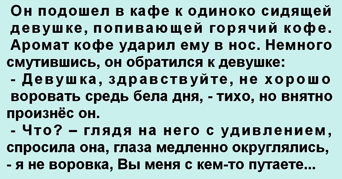 Мальчик удивленно спросил а ты кто такой схема предложения