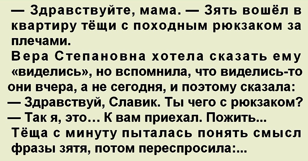 Бабушка можно к тебе приехать пожить 182